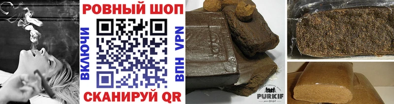 ГАШ Лабытнанги