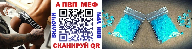 Где купить Лабытнанги Alpha PVP  ГАШИШ  Марихуана  КОКАИН 