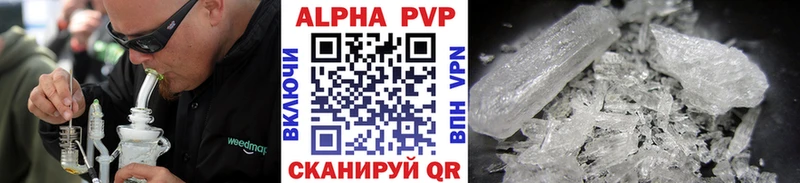 A PVP VHQ  где купить наркоту  Лабытнанги 