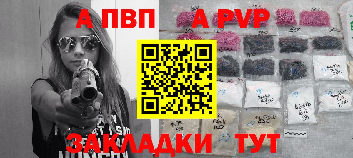Лабытнанги  сколько стоит  Вход с VPN  A PVP крисы CK 