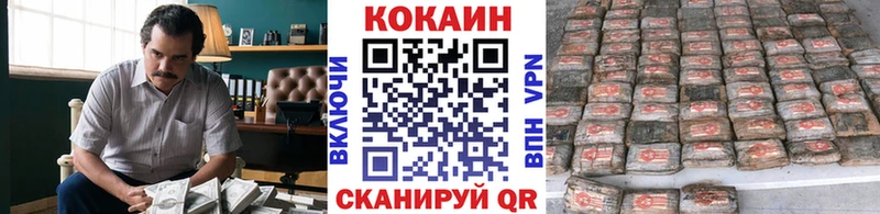 COCAIN 98% как найти закладки блэк спрут Лабытнанги