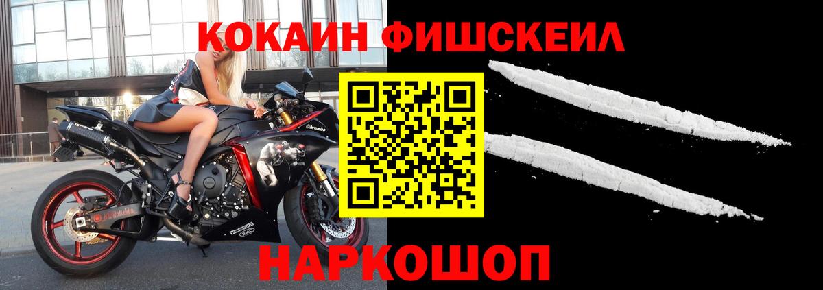 COCAIN  Кокаин Боливия  Лабытнанги  Вход с VPN  КОКАИН Боливия 