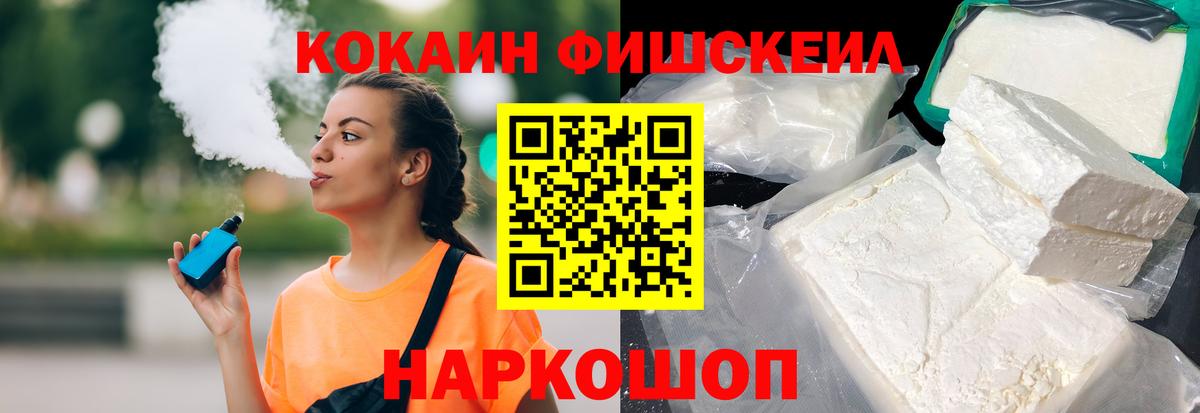 КОКАИН 99% Лабытнанги