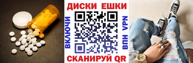 цены наркотик  Лабытнанги  darknet Telegram  ЭКСТАЗИ диски 