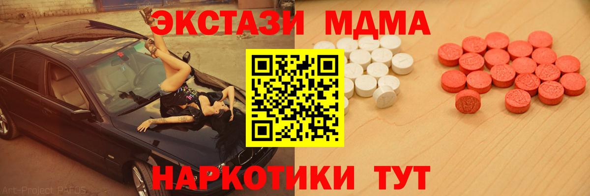 дарнет шоп  Экстази ешки  Вход с VPN  Лабытнанги 