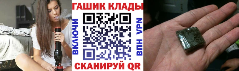 ГАШИШ хэш Лабытнанги