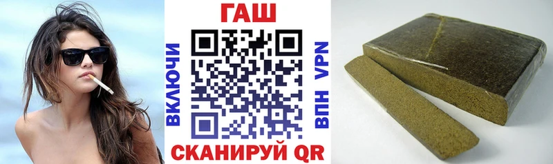 блэк спрут зеркало Лабытнанги Гашиш хэш наркотики