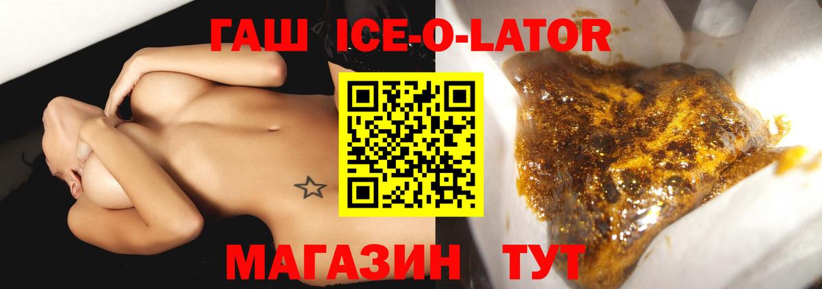 Мефедрон   МЕТ  Каннабис  Вход с VPN  Конопля  Лабытнанги  А ПВП СК кристаллы  ГАШИШ 