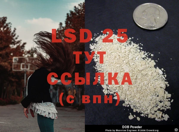 гашиш Заволжск
