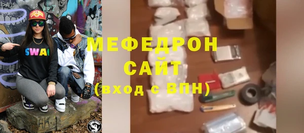 молекула духа Заволжье