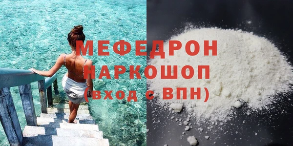 молекула духа Заволжье