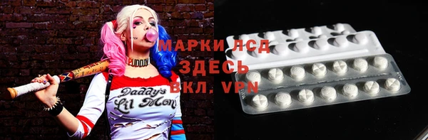 молекула духа Заволжье