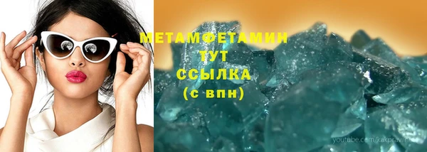 дмт Заводоуковск