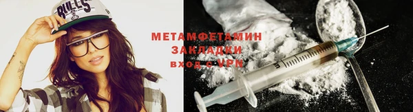 гашиш Заволжск