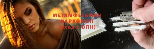 гашиш Заволжск