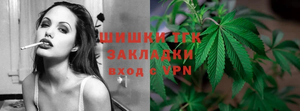 гашиш Заволжск