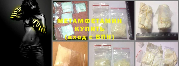 гашиш Заволжск