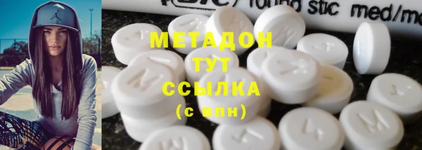 молекула духа Заволжье