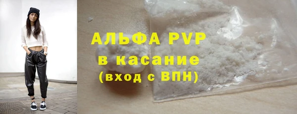 гашиш Заволжск