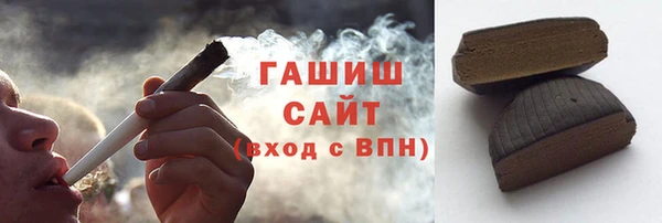 гашиш Заволжск