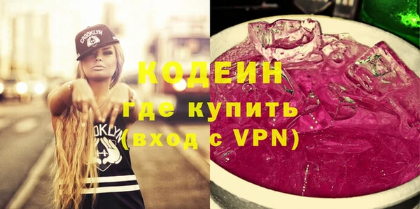 молекула духа Заволжье