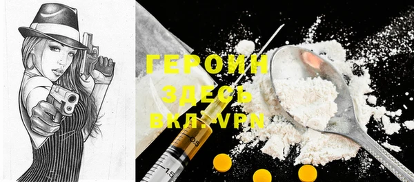 гашиш Заволжск