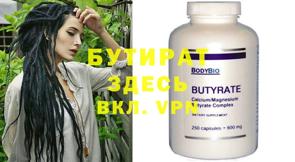 молекула духа Заволжье