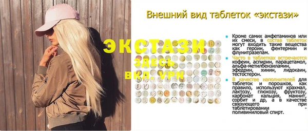 молекула духа Заволжье