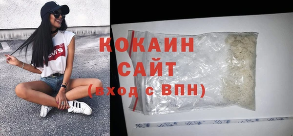 гашиш Заволжск