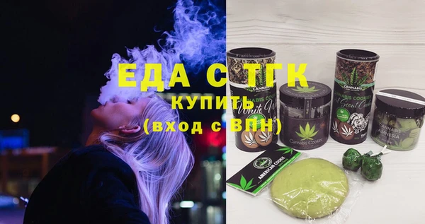 молекула духа Заволжье