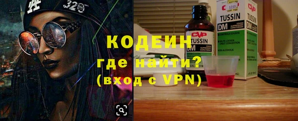 гашиш Заволжск