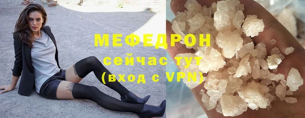 молекула духа Заволжье