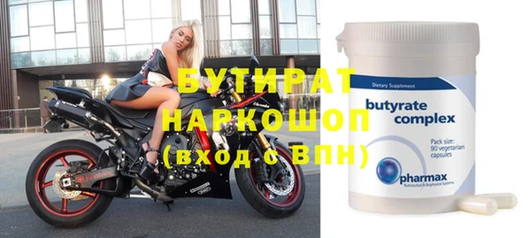 молекула духа Заволжье