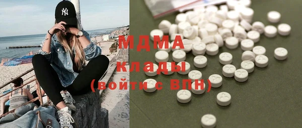 дмт Заводоуковск