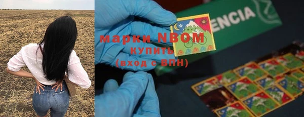 гашиш Заволжск