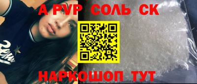 jwh Комсомольск-на-Амуре