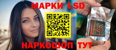 spice Коммунар