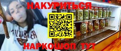 ГАЛЛЮЦИНОГЕННЫЕ ГРИБЫ Конаково