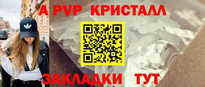 spice Коммунар