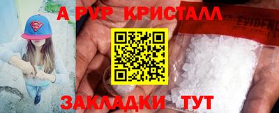 jwh Комсомольск-на-Амуре