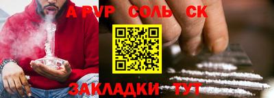 jwh Комсомольск-на-Амуре