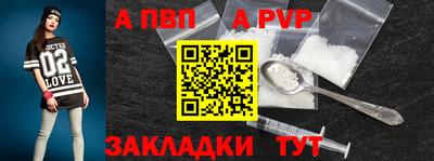 spice Коммунар