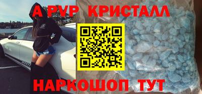 spice Коммунар