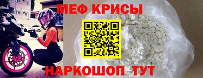spice Коммунар