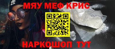 spice Коммунар