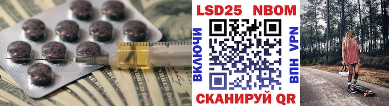 LSD-25 экстази ecstasy  где продают   Лабытнанги 