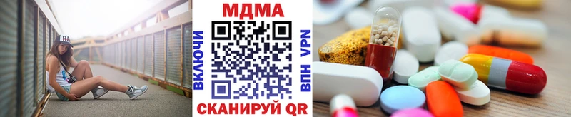 MDMA молли  Лабытнанги 