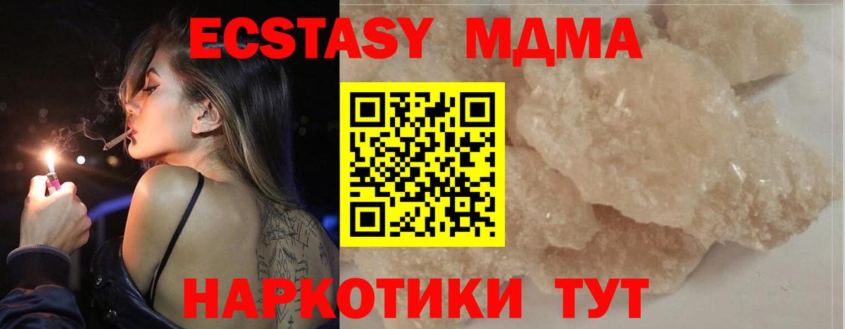 Амфетамин Лабытнанги