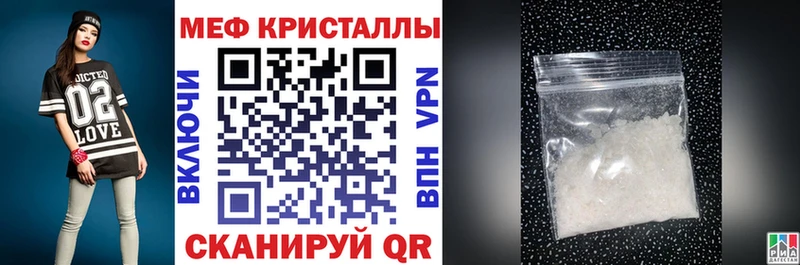 наркота  Лабытнанги  блэк спрут ссылка  darknet клад  Меф мука 