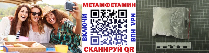 Первитин пудра  Лабытнанги 